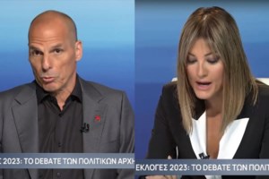 Εκλογές 2023: Όσα έγιναν στο debate των πολιτικών αρχηγών - Όλες οι ερωτήσεις, οι απαντήσεις και οι τοποθετήσεις [Βίντεο] - εικόνα 4