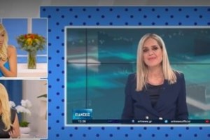 Αφροδίτη Γραμμέλη: "Κάνω μπότοξ, έχω ανασφάλειες, το πρόσωπό μου δεν είναι αυτό που θα ήταν κανονικά"