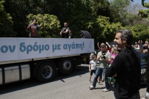 Εκθειάζει την Ελλάδα ο Γκασπάρ: Έλαβε νωρίς τα μέτρα, φαίνονται τα αποτελέσματα
