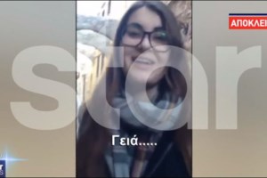 Ναύπακτος: Ξεσπούν οι γονείς του 17χρονου - "Το παιδί μας γλίτωσε από βέβαιο θάνατο"