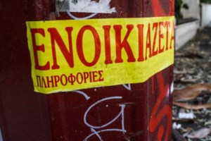 "Με εκμεταλλεύτηκαν": Προκαλεί ο πρώην υπάλληλος της Βουλής που νοίκιασε σε 31 άτομα το διαμέρισμά του
