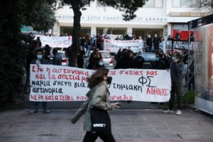 Θράσος: Κρέμασαν πανό στην Πρυτανεία του ΕΚΠΑ υπέρ των 8 που επιτέθηκαν στον πρύτανη της ΑΣΟΕΕ [εικόνες - βίντεο] - εικόνα 7