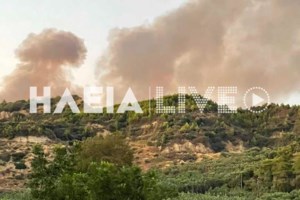 Πολύ υψηλός κίνδυνος πυρκαγιάς  την Πέμπτη, για τρεις περιφέρειες της χώρας [Χάρτης] - εικόνα 2