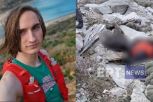 Χανιά: Τι έδειξε η ιατροδικαστική έκθεση για τα αίτια θανάτου του Γιόχαν - εικόνα 2