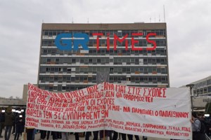 Επεισόδια στη Θεσσαλονίκη - Μολότοφ, πετροπόλεμος και χημικά στο κέντρο της πόλης [Εικόνες - Βίντεο] - εικόνα 11