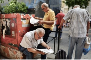Τι συμφέρει στη θέρμανση: Πώς θα εισπράξετε επιδότηση έως 5.000 ευρώ μετρητά για να βάλετε αντλία θερμότητας - εικόνα 2