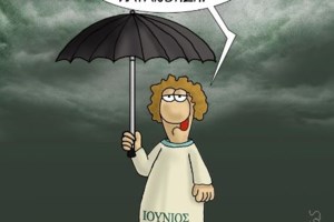 Καιρός: Πού θα χτυπήσουν καταιγίδες τις επόμενες ώρες - Πότε "βλέπει" να έρχεται το καλοκαίρι ο Σάκης Αρναούτογλου - εικόνα 2