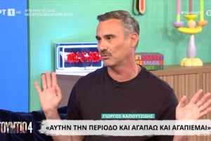 Δήμητρα Κατσαφάδου: Η ανάρτησή της για τη χειρουργική επέμβαση στην οποία υποβλήθηκε