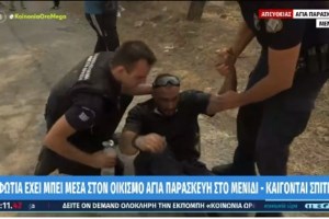 Φωτιά στην Πάρνηθα: Δραματικές στιγμές για το συνεργείο του Mega - "Δεν βλέπουμε τίποτα, καίει και από τις δύο μεριές" - εικόνα 2