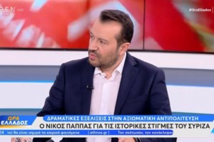Καλύβας: Το φαινόμενο Κασσελάκη είναι σύμπτωμα, δεν είναι το αίτιο - Ο ΣΥΡΙΖΑ δεν μπόρεσε να προσαρμοστεί στις νέες συνθήκες - εικόνα 2