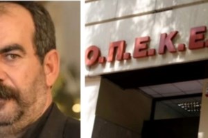 Σκάνδαλο ΟΠΕΚΕΠΕ: Έδιναν επιδοτήσεις σε σερβιτόρους και DJ - Είχαν δηλώσει χωράφι στη... Λίμνη Κάρλα - Ο ρόλος των δύο αρχηγών - εικόνα 4