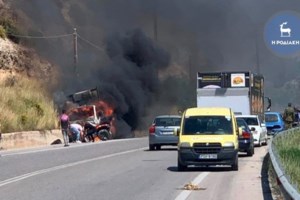 Τραγωδία στο Ναυτικό Οχυρό Σκαραμαγκά: Σημειώθηκε θανατηφόρο τροχαίο - Ξεκίνησε έρευνα - εικόνα 2