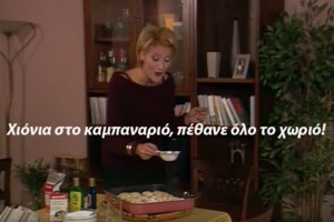 Γιατί γιορτάζουμε τα Χριστούγεννα στις 25 Δεκεμβρίου - Τι αναφέρουν οι έρευνες - εικόνα 4