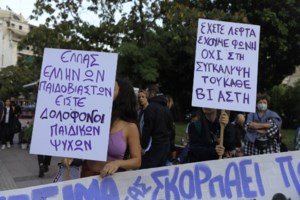 Τρόμος στη Θεσσαλονίκη: Βίαζε 49χρονη για 24 ώρες με την απειλή πιτ μπουλ - Κάθειρξη 12 ετών [Βίντεο] - εικόνα 5