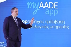 Η ΑΑΔΕ περνάει από κόσκινο χιλιάδες υποθέσεις φοροδιαφυγής και αγοραπωλησίας ακινήτων