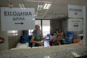 Airbnb: Στο στόχαστρο της εφορίας 129.000 ακίνητα - Τα βαριά πρόστιμα για τους παραβάτες - εικόνα 2