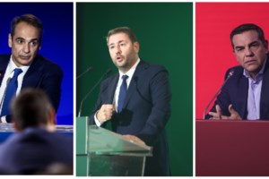 Συνεδριάζει το υπουργικό συμβούλιο - Ποια θέματα θα συζητηθούν