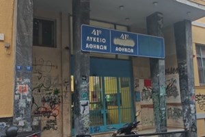 Πέθανε καθηγήτρια Αγγλικών του 3ου ΓΕΛ Θεσσαλονίκης μετά από εγκεφαλικό - Καταγγελία ότι της έκαναν bullying [βίντεο]