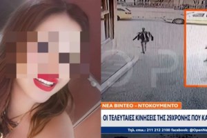 Σε σύγχυση η 29χρονη μητέρα: "Έριξα το παιδί μου στον Αλιάκμονα, αλλά ζει - Όλοι μου λένε ψέματα ότι πέθανε" - εικόνα 5