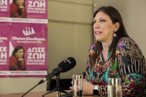 Η Κωνσταντοπούλου έγινε τραγούδι- "Η Ζωή είναι δώρο" - Τι λέει ο δημιουργός για την έμπνευση που είχε