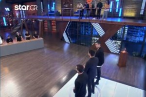 Aποκαλύψεις για το MasterChef: Ο Μπέλλος και Μαρία δεν είναι το μόνο ζευγάρι στο παιχνίδι