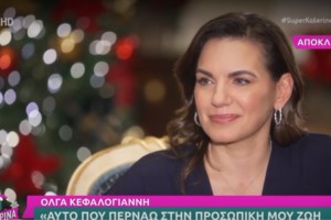 Μαρία Μπακοδήμου: Η σατέν φούστα "δώρο" από κατάστημα οικονομικής μόδας που έκανε γιορτινό το ντύσιμό της - εικόνα 3