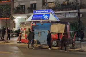 Εξάρχεια: Τους είπε "δεν έχω χρήματα να σας δώσω" και τον μαχαίρωσαν - Η μαρτυρία φίλου του περιπτερά