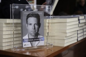 Η ιστορία μίας γραβάτας: Οι "τσολιάδες" του Τάιλερ που λάνσαραν Κασσελάκης και Καραμανλής [Εικόνες] - εικόνα 4