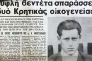 Το τελευταίο αντίο στον πρώην Πρόεδρο της Δημοκρατίας Χρήστο Σαρτζετάκη [εικόνες] - εικόνα 8