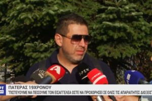 Χαλκιδική: "Δεν φταίω εγώ, δεν ήμουν μεθυσμένος, όταν μου είπε η μητέρα του πιο σιγά, το χαμήλωσα"- Ο χειριστής μιλάει για την τραγωδία - εικόνα 5