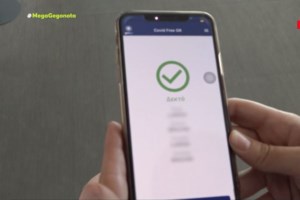 Εμβολιασμοί: Επισήμως ανοιχτό το ενδεχόμενο τρίτης δόσης για όλους - Τα σενάρια στο τραπέζι