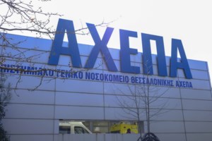 "Είχε ενοχλήσεις αλλά ήταν μόνος του στη βάρδια:" Αποκαλύψεις - σοκ για τον νοσηλευτή που πέθανε στο ΑΧΕΠΑ