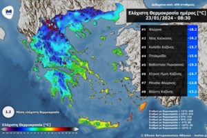 Βελτιώνεται ο καιρός: Υποχωρεί ο παγετός, αλλά επιμένουν οι άνεμοι στο Αιγαίο - Πού προβλέπονται βροχές