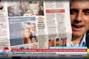 Τον χαβά του ο Τσελίκ: Νέα επίθεση για τουρκική μειονότητα, εξοπλισμό νησιών και "δολοφονίες" μεταναστών στο Αιγαίο - εικόνα 2