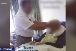 Ψευτογιατρός: Στο εδώλιο για 12 ανθρωποκτονίες και 14 απόπειρες - Η εισαγγελέας ζητά να καθίσει στο σκαμνί πρώην υπουργός - εικόνα 2