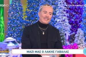 Λάκης Γαβαλάς: "Απορώ πώς ο Άκης Πετρετζίκης έχει βγάλει τόσα λεφτά, δεν ξέρει να κόβει το σκόρδο" - εικόνα 2