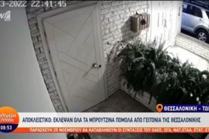 Φρίκη στη Θεσσαλονίκη: Ανάγκαζαν έγκυο να ζητιανεύει - 51χρονος αποπειράθηκε να τη βιάσει - εικόνα 2