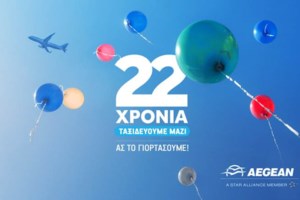 Με ποιους κανόνες θα ταξιδεύουμε αεροπορικώς στα νησιά - Oι προϋποθέσεις εισόδου για τουρίστες - εικόνα 3