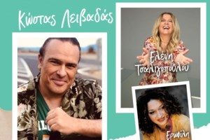 Πρώτη εμφάνιση χωρίς γυαλιά για την Ελένη Τσαλιγοπούλου- Εξηγεί το πρόβλημα στα μάτια της - εικόνα 3