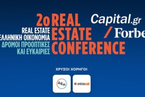 LAMDA Development: Το 2026 οι πρώτοι κάτοικοι στην νέα πόλη του Ελληνικού - εικόνα 3