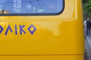 Κηφισιά: "Είχε μανία να κάθεται στο τελευταίο κάθισμα", υποστηρίζει η συνοδός για τον 5χρονο που ξεχάστηκε στο σχολικό