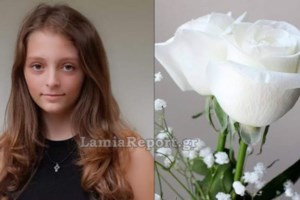Θάνατος 14χρονης στη Λαμία: Ευθύνες σε γιατρούς αποδίδει το πόρισμα της ΕΔΕ - Το παιδί "έσβησε" περιμένοντας σε κοντέινερ