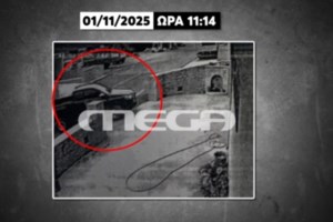 Ο λιμενικός που συνελήφθη για ασέλγεια σε ανήλικους είχε πάρει "φακελάκι" 5.000 ευρώ για να μην κάνει έλεγχο σε πλοίο