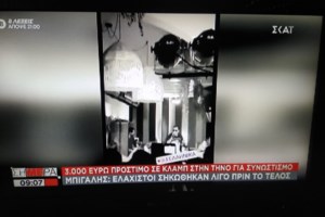 Κορονοϊός- Νάξος: Πώς μία προσκυνηματική εκδρομή στα Κύθηρα...γέμισε κρούσματα το νησί