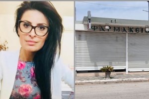 Σοκ στα Γιάννενα: Μητέρα σε ΚΕΠ προσπάθησε να αυτοκτονήσει μπροστά στα δυο παιδιά της