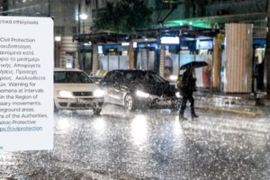 Euroleague: Αναβλήθηκε το Ολυμπιακός - Φενέρμπαχτσε λόγω της κακοκαιρίας - εικόνα 2