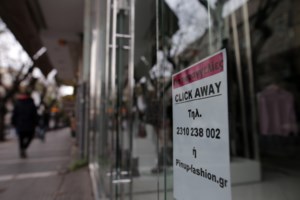 Βίλα Τσίπρα στο Σούνιο: Νέες αποκαλύψεις - Νοικιαζόταν μέσω AirBnB για 100 ευρώ τη βραδιά - εικόνα 2