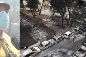 Φωτιά στην Αττική: Πληροφορίες του Star για αγνοούμενη περίπου 65 ετών στα Βριλήσσια - εικόνα 2