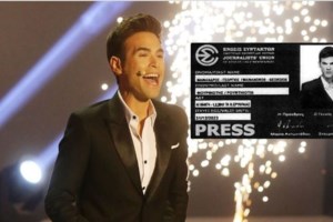 Επέστρεψαν οι μπάχαλοι στα Πανεπιστήμια - Απειλητικές αφίσες και συνθήματα στους τοίχους κατά καθηγήτριας του ΑΠΘ - εικόνα 4