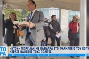 Το φιάσκο με το φαρμακείο του ΕΟΠΥΥ στην Αλεξάνδρας, οι ουρές ασθενών με σοβαρές νόσους και τα μέτρα που έπρεπε να είχαν έρθει - εικόνα 2